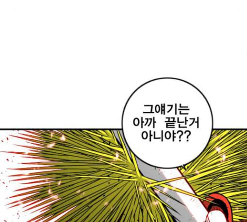 신도림 시즌2 17 진짜 59