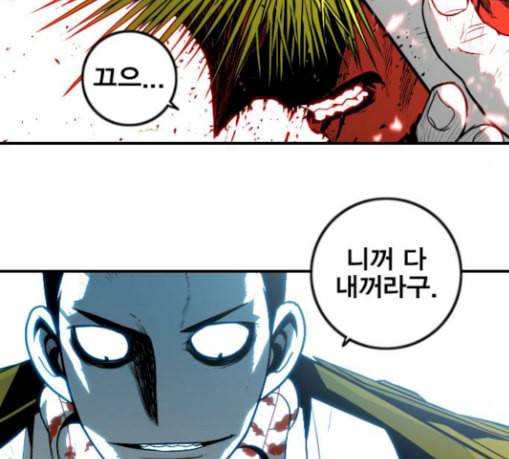 신도림 시즌2 17 진짜 60