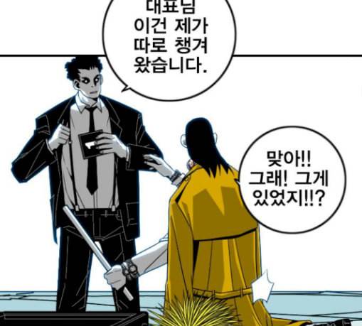신도림 시즌2 17 진짜 62