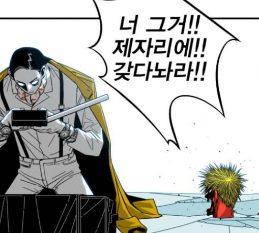 신도림 시즌2 17 진짜 64