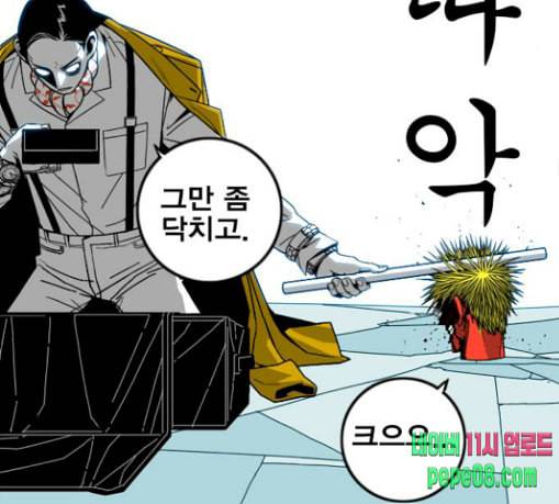 신도림 시즌2 17 진짜 66