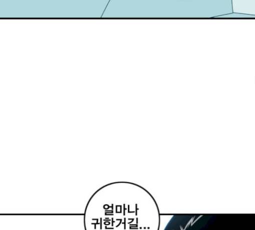 신도림 시즌2 17 진짜 67