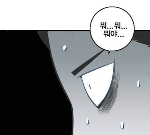 신도림 시즌2 17 진짜 69