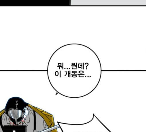 신도림 시즌2 17 진짜 70