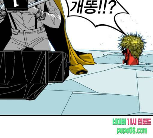 신도림 시즌2 17 진짜 71