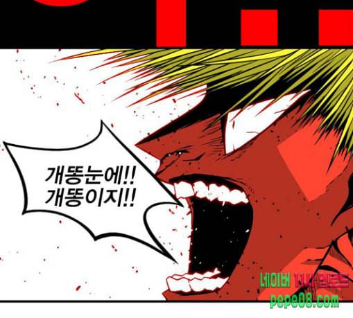 신도림 시즌2 17 진짜 76