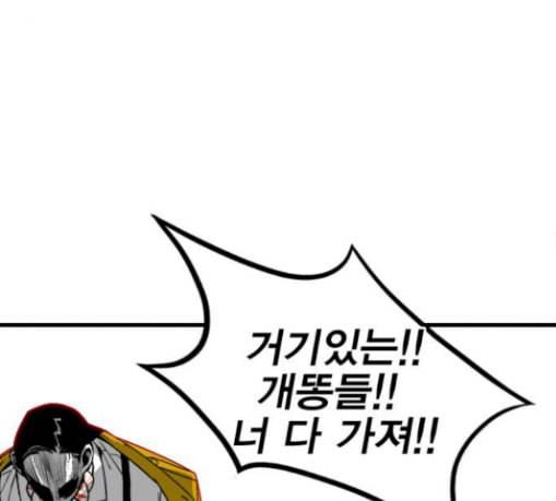 신도림 시즌2 17 진짜 77