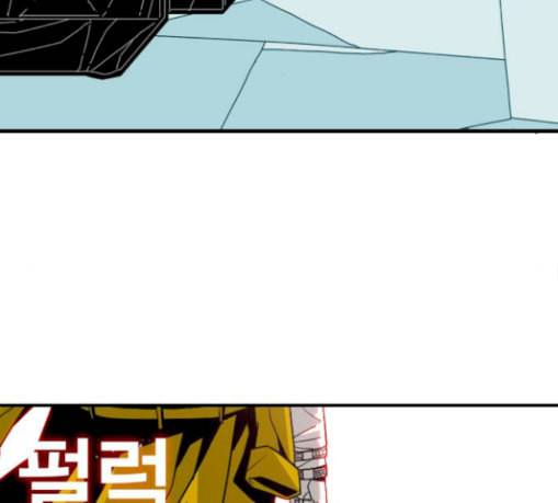 신도림 시즌2 17 진짜 82