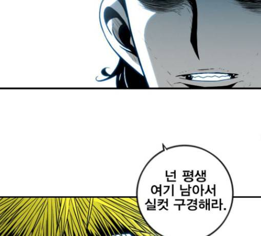 신도림 시즌2 17 진짜 85