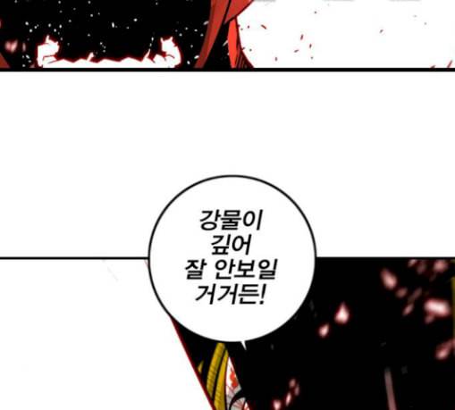 신도림 시즌2 17 진짜 90
