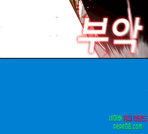 신도림 시즌2 17 진짜 91