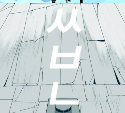 신도림 시즌2 17 진짜 93