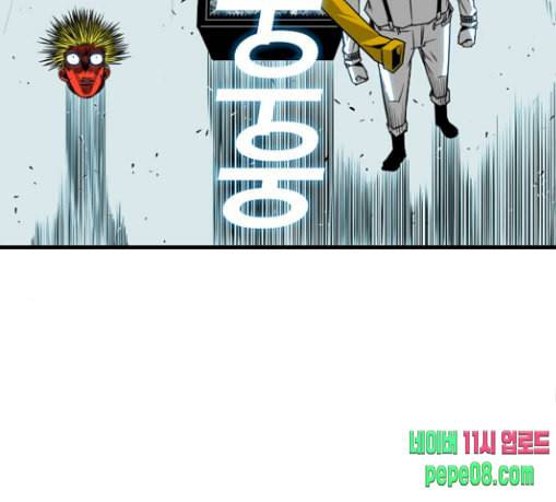 신도림 시즌2 17 진짜 101