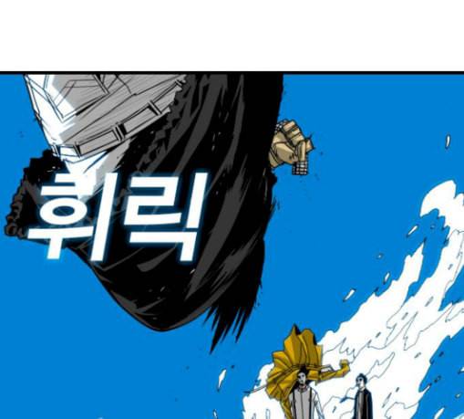 신도림 시즌2 17 진짜 105