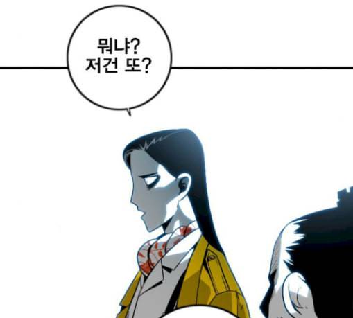 신도림 시즌2 17 진짜 114