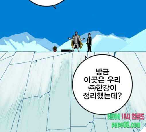 신도림 시즌2 17 진짜 116