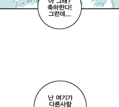 신도림 시즌2 17 진짜 118