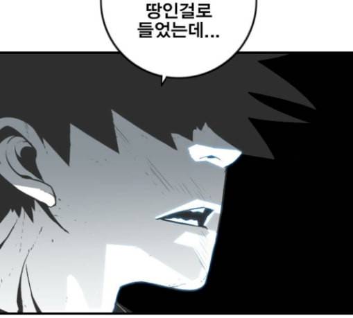 신도림 시즌2 17 진짜 119