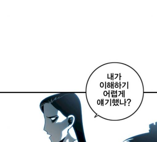 신도림 시즌2 17 진짜 120
