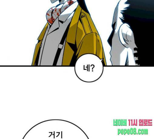 신도림 시즌2 17 진짜 121