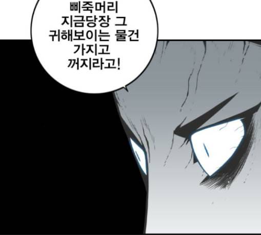 신도림 시즌2 17 진짜 122