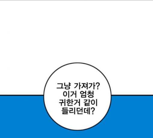 신도림 시즌2 17 진짜 123