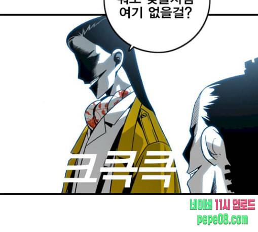 신도림 시즌2 17 진짜 126