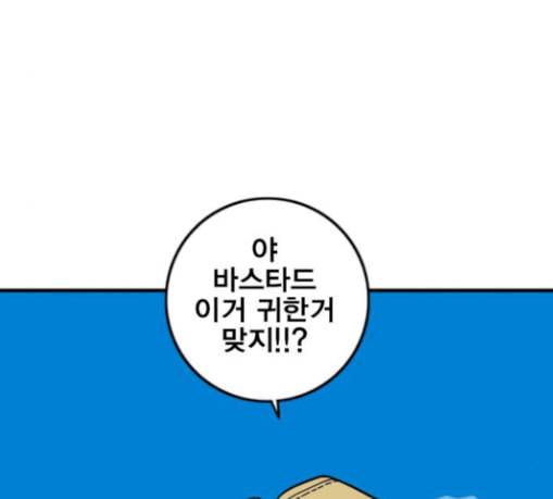 신도림 시즌2 17 진짜 127
