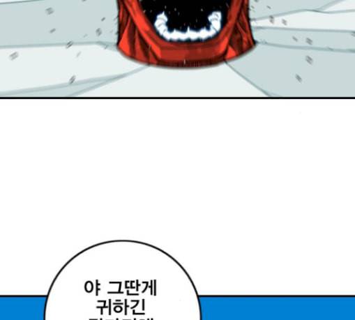 신도림 시즌2 17 진짜 130