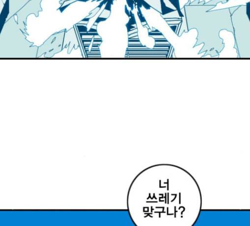 신도림 시즌2 17 진짜 133