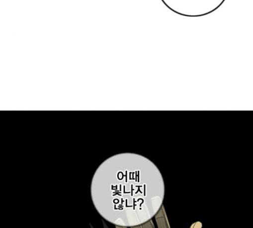 신도림 시즌2 17 진짜 139