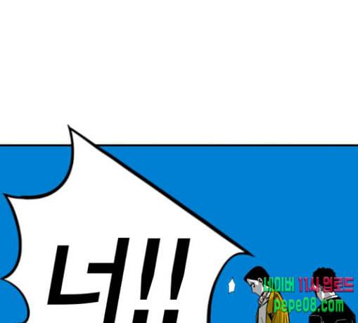 신도림 시즌2 17 진짜 141