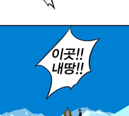 신도림 시즌2 17 진짜 145