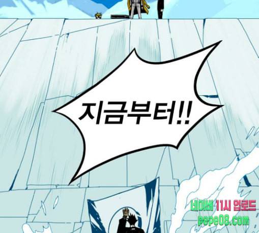 신도림 시즌2 17 진짜 146