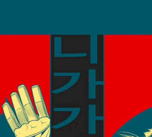 신도림 시즌2 17 진짜 148
