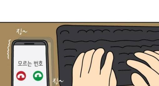닭강정 25화 1
