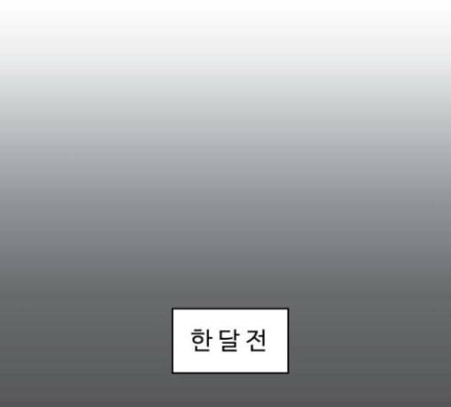 닭강정 25화 5