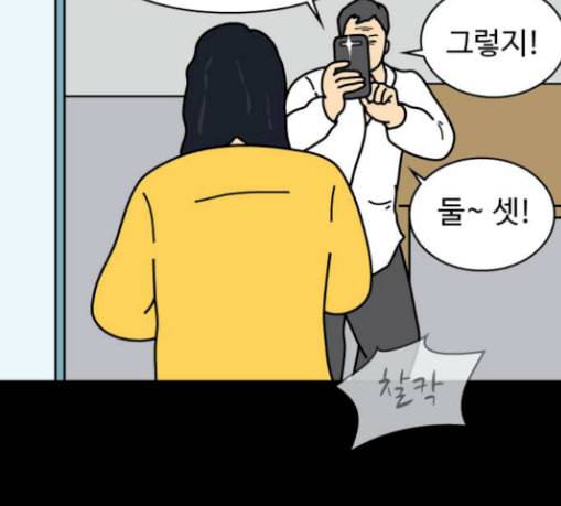 닭강정 25화 11