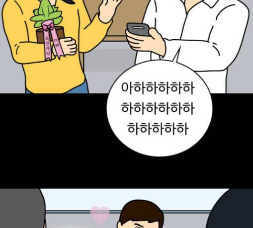닭강정 25화 14