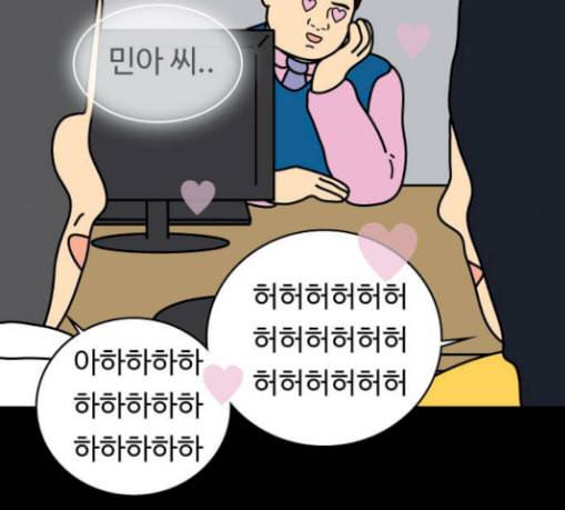 닭강정 25화 15