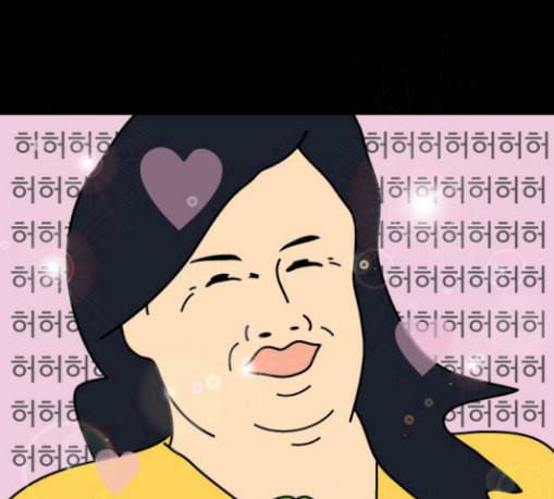 닭강정 25화 16