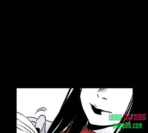 돼지우리 54화 26