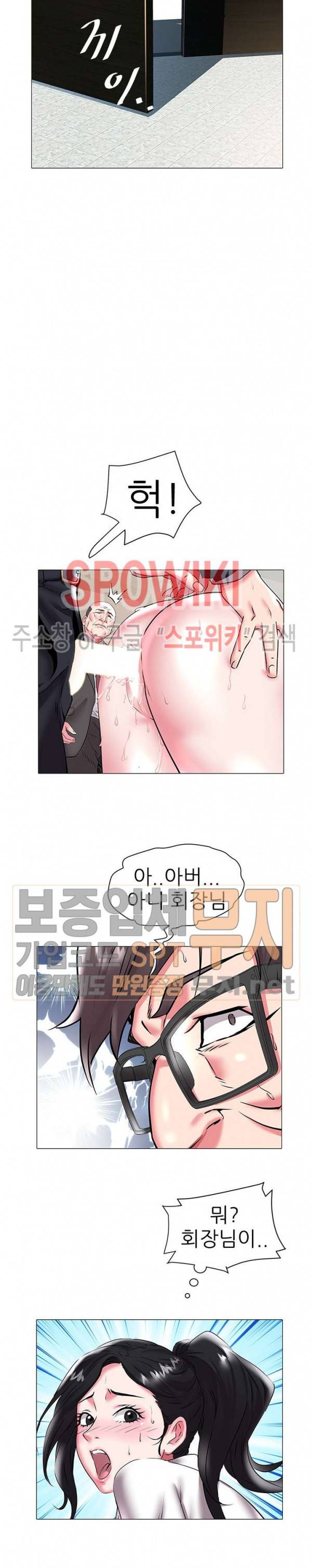 해녀 17화 2