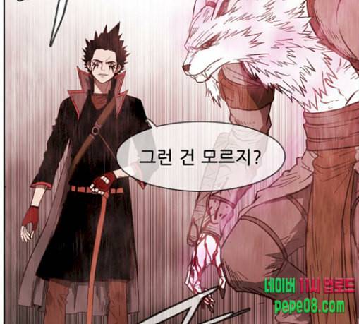 마법스크롤상인 지오 시즌3 42화 Persona 13 2