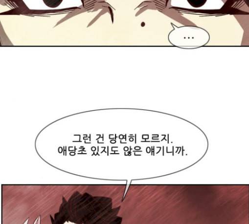 마법스크롤상인 지오 시즌3 42화 Persona 13 4