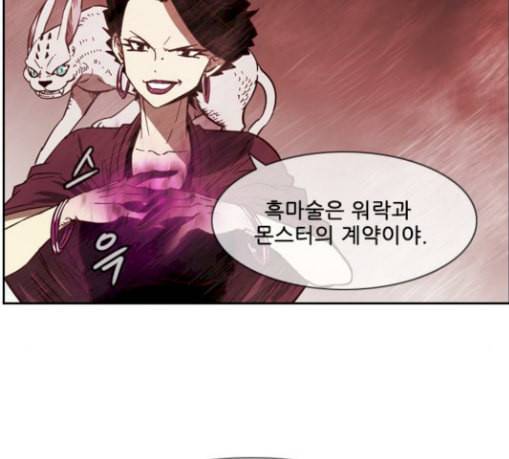 마법스크롤상인 지오 시즌3 42화 Persona 13 5
