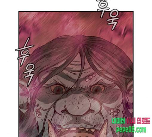 마법스크롤상인 지오 시즌3 42화 Persona 13 22