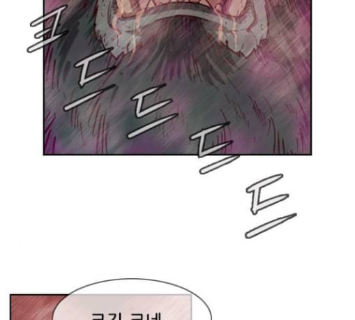 마법스크롤상인 지오 시즌3 42화 Persona 13 23