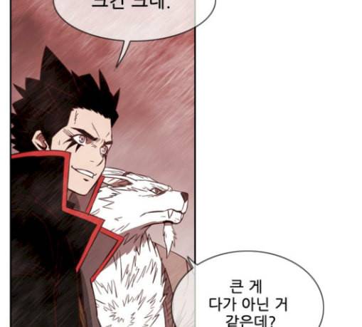 마법스크롤상인 지오 시즌3 42화 Persona 13 24