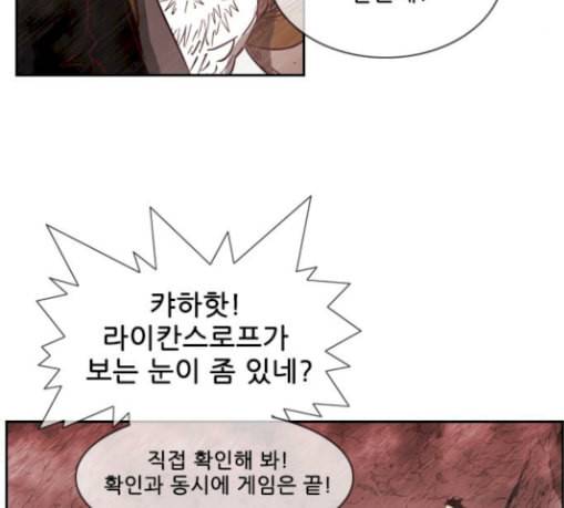 마법스크롤상인 지오 시즌3 42화 Persona 13 25